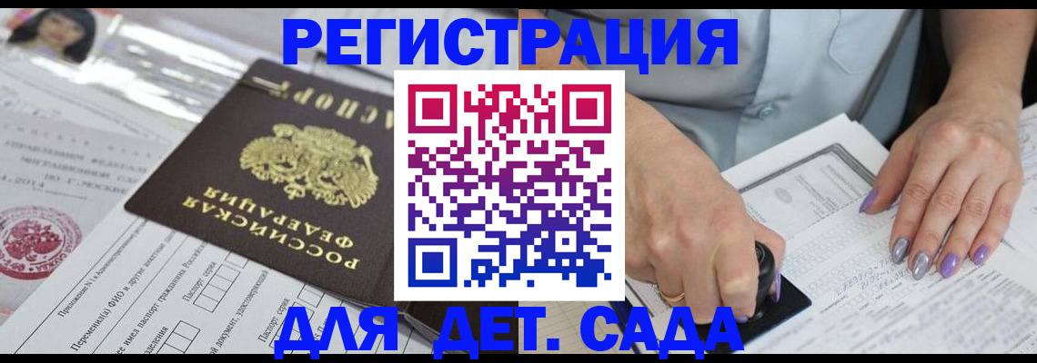 временная регистрация надежно в Кувандыке