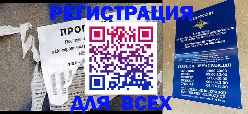 пропишу в квартире в Кувандыке